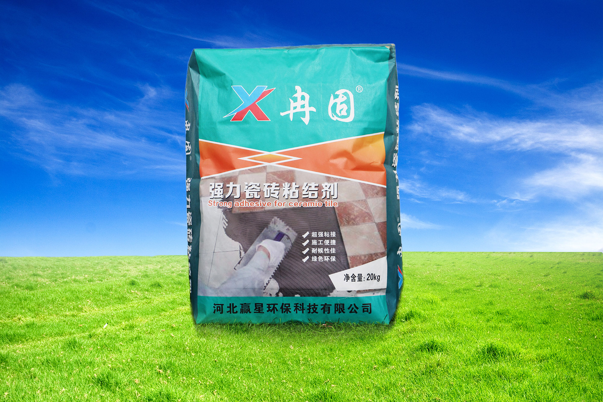 瓷磚粘結(jié)劑